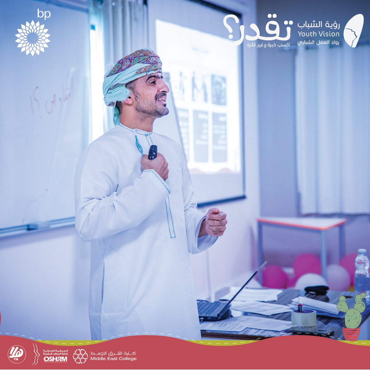 لماذا تقدمت إلى هذه الوظيفة مجلة سيدتي