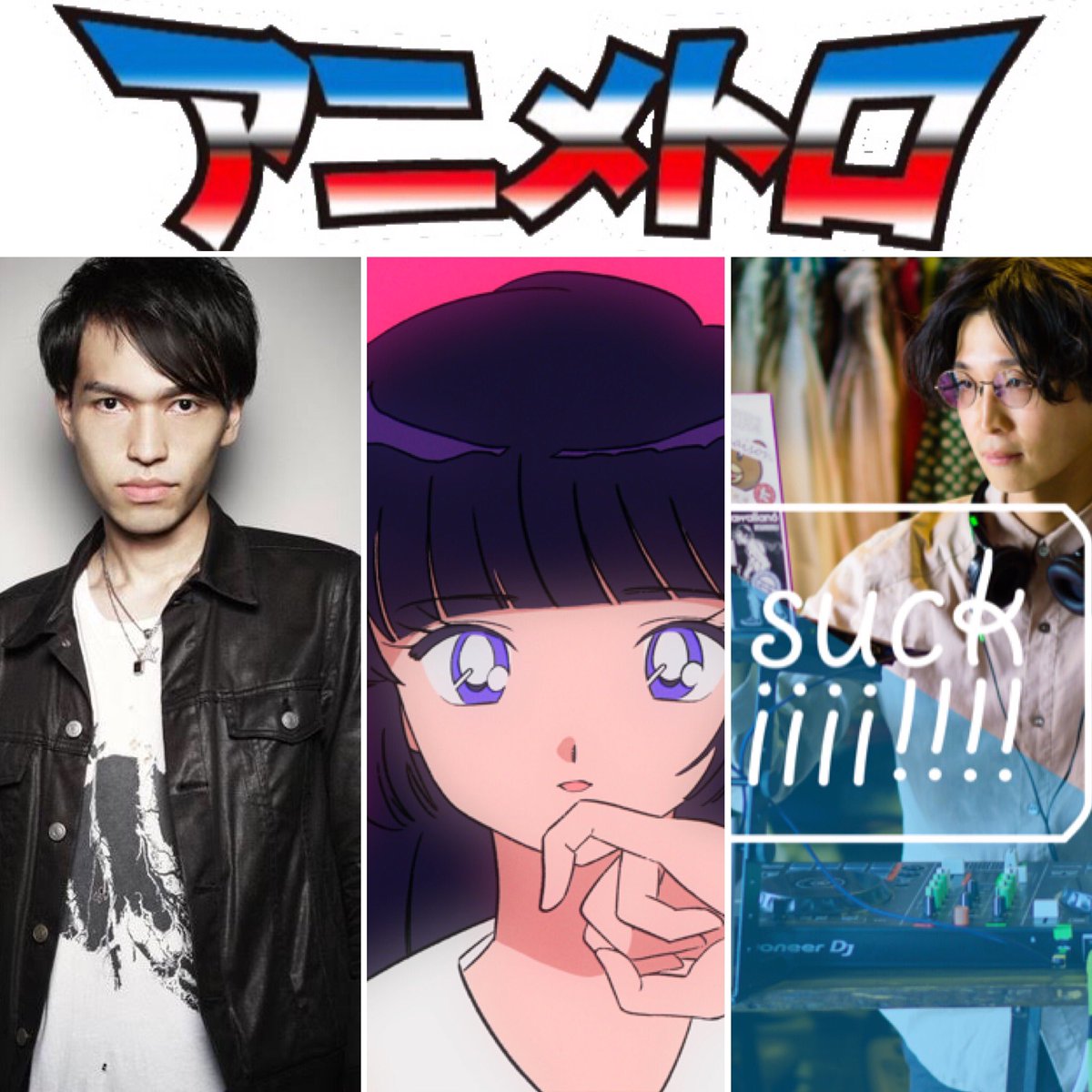 アニメトロ Animetro Kyoto Twitter