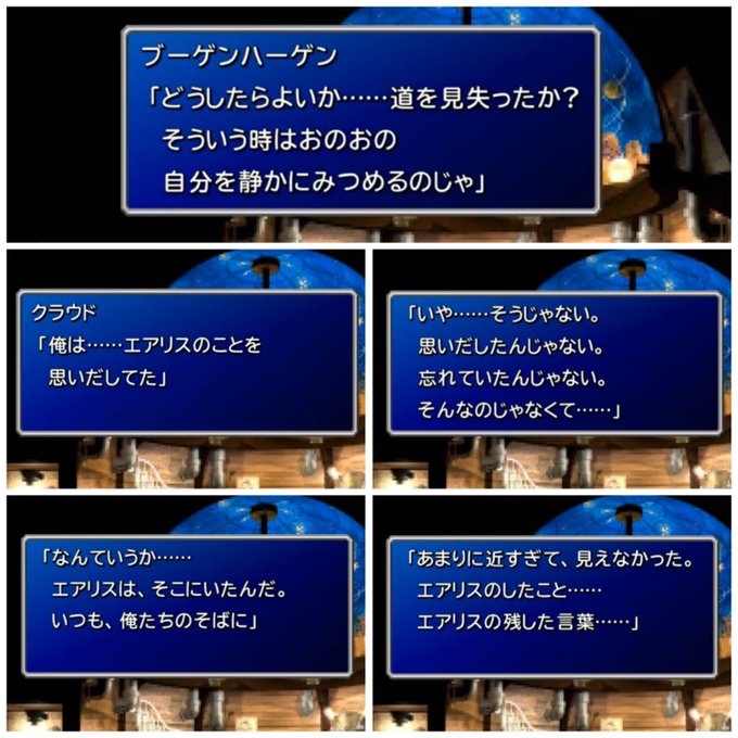 omari さん と Pluvia Ca のやりとり 1 Whotwi グラフィカルtwitter分析