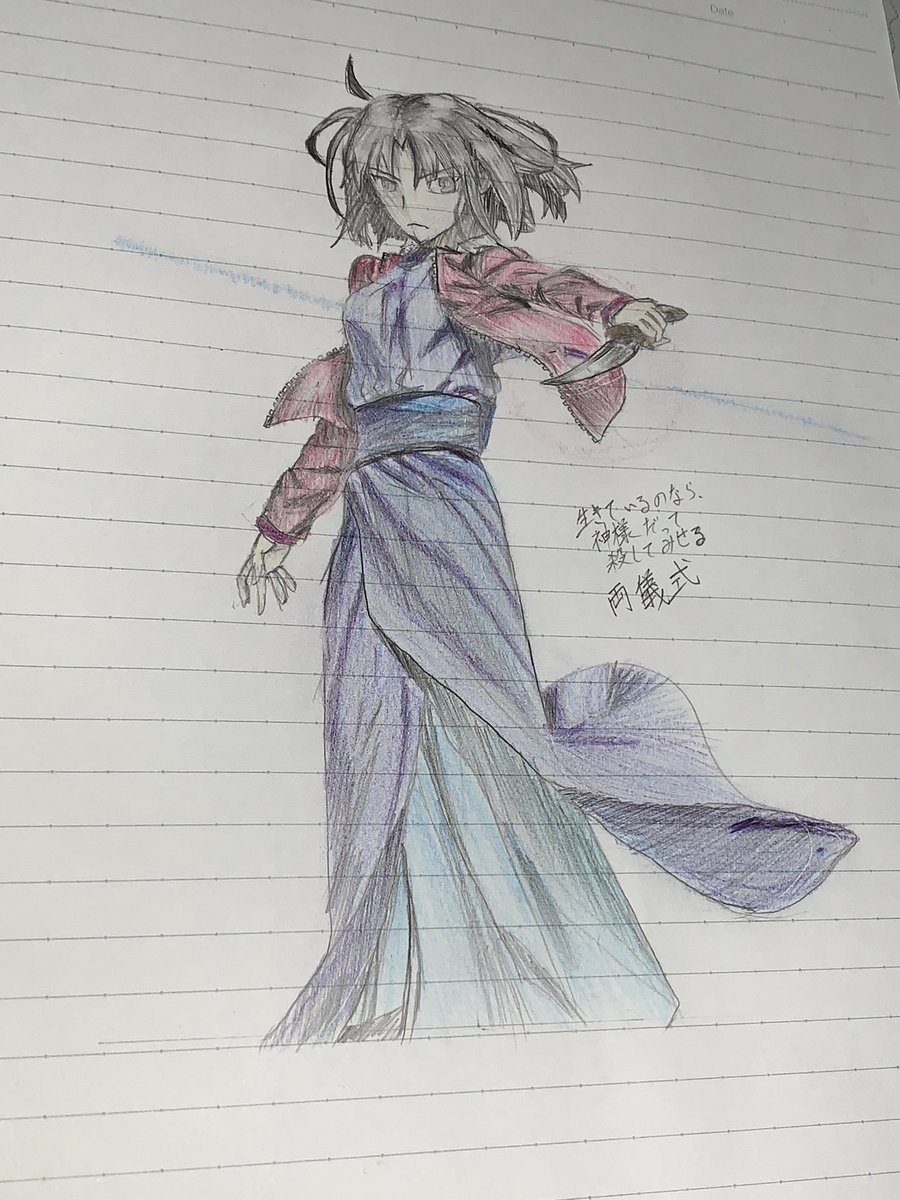 両儀式生誕祭 25ページ目 Togetter 両儀式生誕祭 25ページ目 Togetter