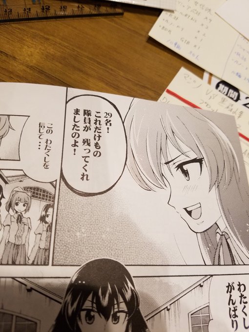才谷屋龍一 2次元工場 Xxsaitaniyaxx さんのマンガ一覧 いいね順 ツイコミ 仮