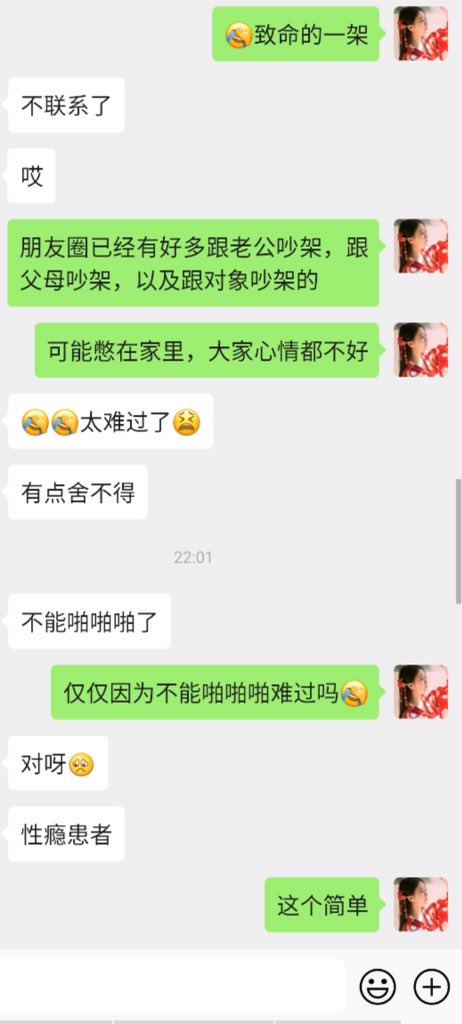 999_mita's tweet photo. 找个小哥哥解解馋～➕vx：mita2021 领取你的专属小姐姐#交友 #全球华人约炮平台 #大学生交友 #文爱果聊 #约炮群 #交友约炮 #文爱语爱 https://t.co/t78VYKbEDl