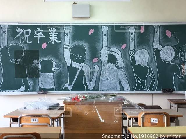 はるか 今から卒業式の黒板を何にするか迷ってます ワンピースの後ろ姿か 子どもたちの似顔絵が 写真はyahoo検索より はるか 今から卒業式の黒板を何にするか迷ってます ワンピースの後ろ姿か 子どもたちの似顔絵が 写真はyahoo検索より