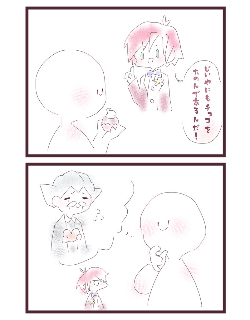 通行人s 最近めっきり寒くなってきたなぁと思ったけど 結構前からめっきり寒い そんなこととは一切関係のないノリと勢いだけの漫画のようなもの ポケコロ 通行人s 最近めっきり寒くなってきたなぁと思ったけど 結構前からめっきり寒い そんなこととは一切関係のないノリと勢いだけの漫画のようなもの ポケコロ