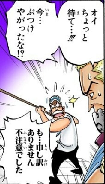 ハートの海賊団のメンバー一覧 ローの仲間をまとめてみた やあ 僕の漫画日記