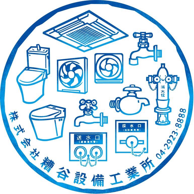 津村仁美 Su Twitter 所沢市の空調や水道の設備会社のマンホール広告用イラストを制作しました 所沢市の航空公園駅前で見れるようです Illust Illustrationartists Illustrations Artwork Art Artist Art Of Japan イラスト イラストレーター 津村仁美 Su Twitter 所沢市の空調や水道の設備会社のマンホール広告用イラストを制作しました 所沢市の航空公園駅前で見れるようです Illust Illustrationartists Illustrations Artwork Art Artist Art Of Japan イラスト イラストレーター