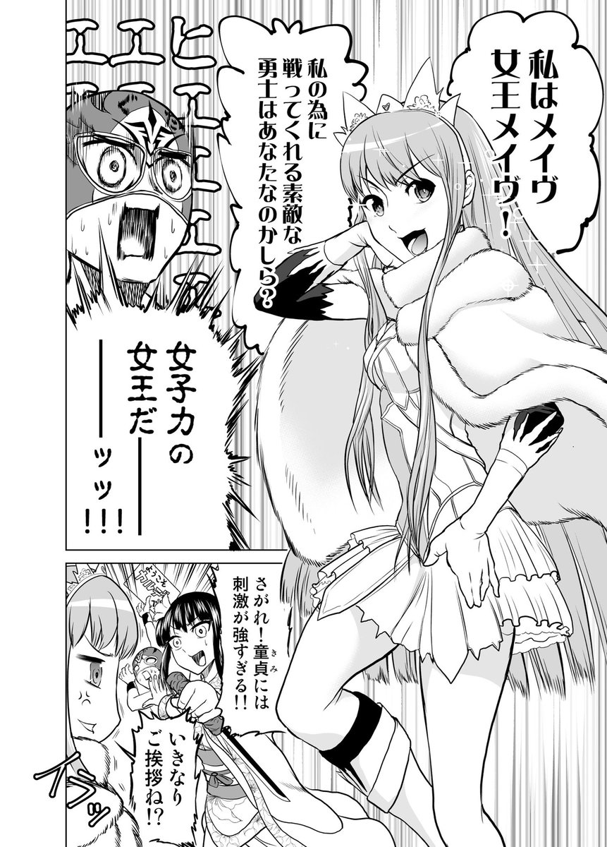 これまでのケツァルチャレンジ(再掲) 