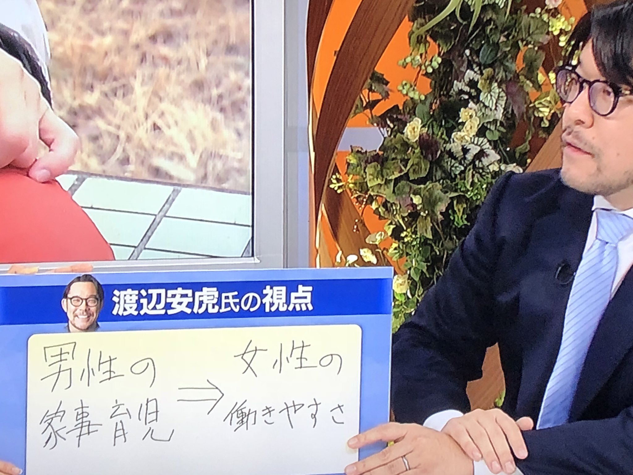 エレン Ar Twitter ここまで字の汚いコメンテーター初めて見たわ Wbs T Co 2ewch1g3z7 Twitter