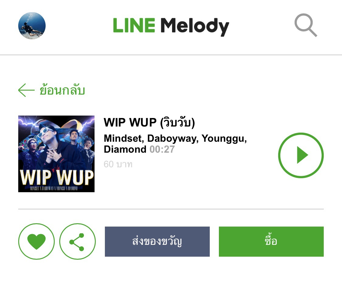 linemelodyth's tweet photo. เพชรผมวิบ วิบ วิบ วิบ วิบ เพลงผมฮิต ฮิต ฮิต ฮิต ฮิต เมโลดี้นี้มันฮิต มาโหลดกันเร็ว เร็ว เร็ว เร็ว~ https://t.co/igktOTRxlE
#wipwup #wipwupchallenge #วิบวับ https://t.co/1XrIsZEEUr