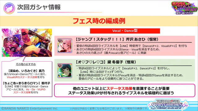 アイマスdb シャニマス 次回のガシャは P Ssr 和泉愛依 S Sr 櫻木真乃 アイマスdb シャニマス 次回のガシャは P Ssr 和泉愛依 S Sr 櫻木真乃