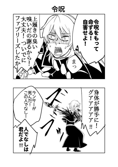 いろいろ あん スタ Knights イラスト Okepictjcbv いろいろ あん スタ Knights イラスト Okepictjcbv