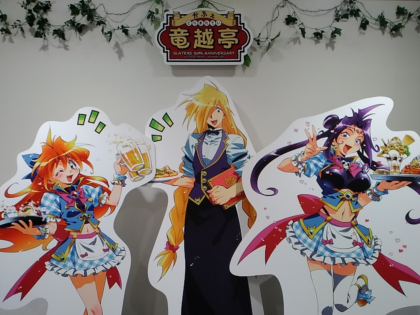 アニメイトカフェ大阪日本橋 スレイヤーズ かふぇ 竜越亭 どらまたてい 本日を持ちまして コラボが終了致しました たくさんのお客様にご来店頂き 誠にありがとうございました 引き続き アニメイトカフェを宜しくお願い致します