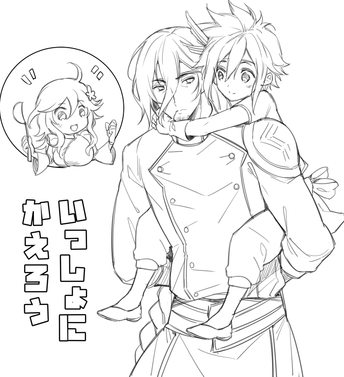 アミーのところへ帰るぞ 