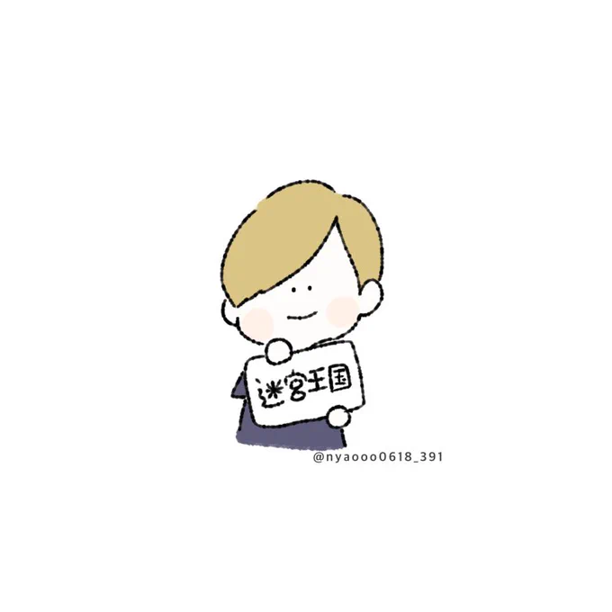 クイズ ✂︎
いつのきょもちゃんでしょう…! 