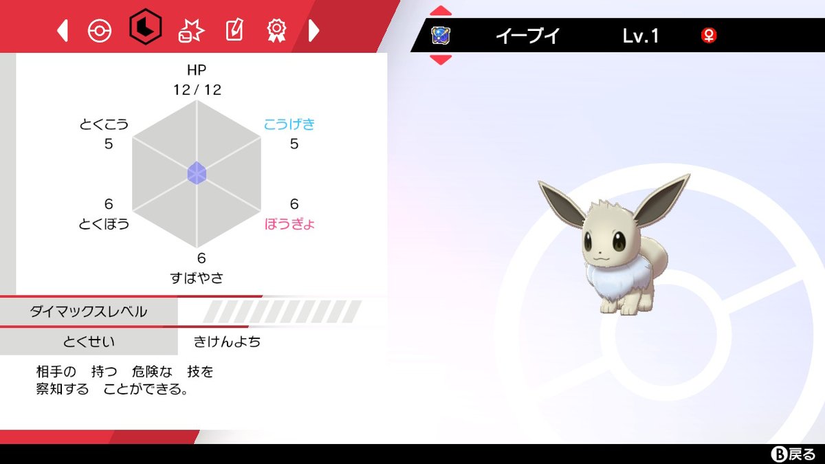 坂東凌平 ポケモン垢 Wiio9c3d1xqee1i Twitter 坂東凌平 ポケモン垢 Wiio9c3d1xqee1i Twitter
