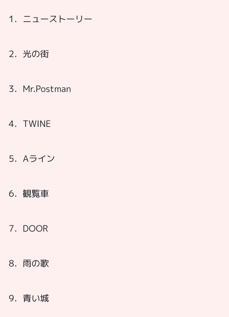 _CuBerry's tweet photo. 【🆕リリース情報解禁】

CuBerry 1st Album
『ニューストーリー』を
リリース致します👏🏻🎉

2020年4月14日先行Release！
9曲入り、¥1,800 (＋tax)！

詳細はコチラ↓
https://t.co/e431smtOYS https://t.co/y1Yk1K4yse