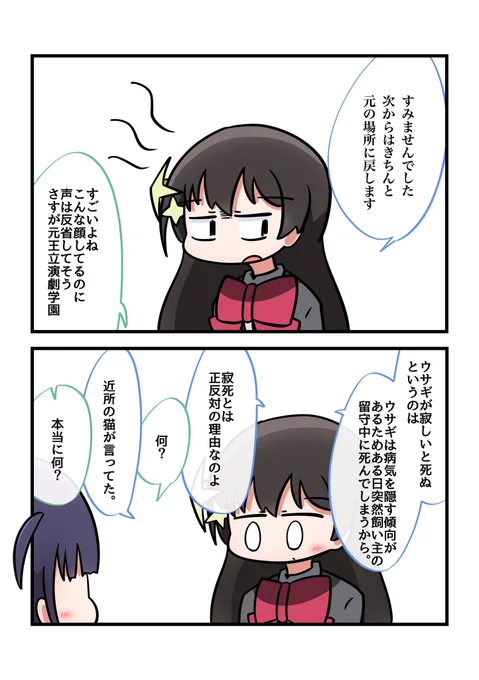 今日のスタァライト✨☀️ 