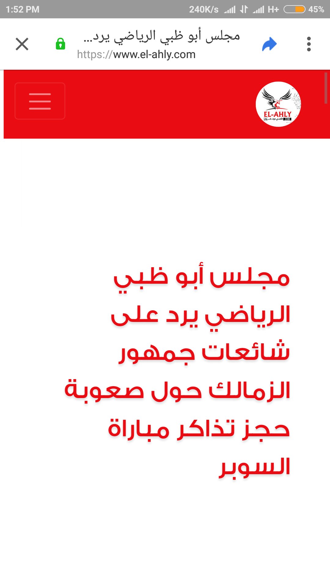 في بتلقاني التعبير وقت الاوفى انا ملغي كلمات اغنية