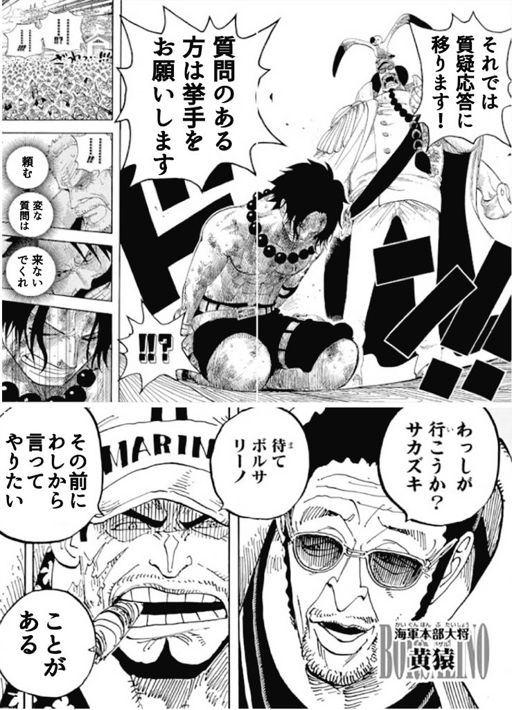 令和速報 速報 修論発表のイメージ図 草生えすぎ T Co Iui9joxr70