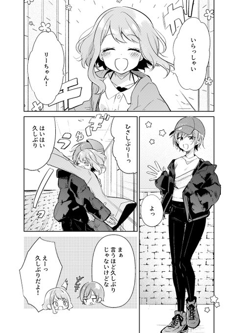 ゆあま 6 17君と綴るうたかた Maymaymay7523 さんのマンガ一覧 古い順 12ページ ツイコミ 仮 ゆあま 6 17君と綴るうたかた Maymaymay7523 さんのマンガ一覧 古い順 12ページ ツイコミ 仮