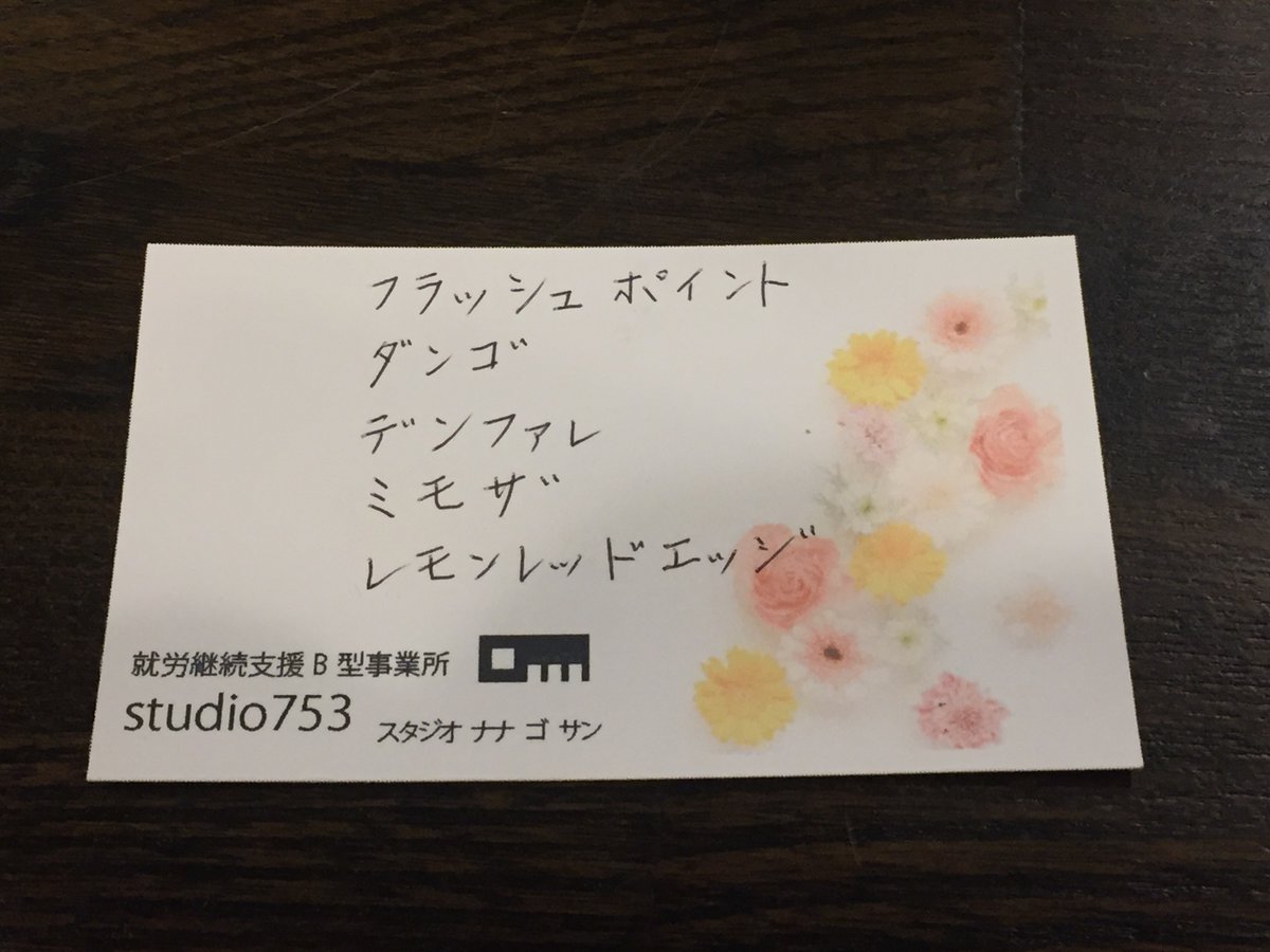 studio_753's tweet photo. あべクリニック外来。

今週のフラワーアレンジメント。(E:作)

#studio753  
#あべクリニック  
#フラワーアレンジメント https://t.co/HsQgxXy186
