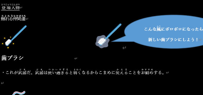 いらすとやさんのtwitterイラスト検索結果