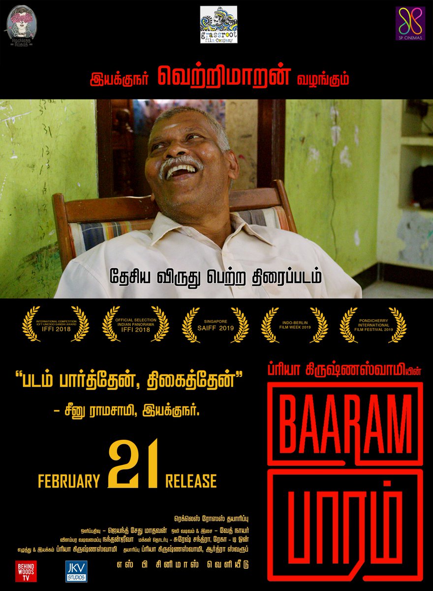 cinemapayyan's tweet photo. I plead you to go watch this masterpiece 🙏

#Baaram should turn out to be a commercially acclaimed film too. 

#PriyaKrishnaSwamy backs her vision with all possible proof sending us into a stupor https://t.co/kBqlKnD7b6