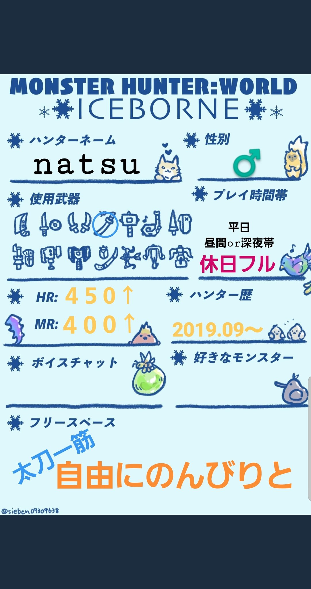 N 攻撃iiは都市伝説 Natsu0915 Twitter