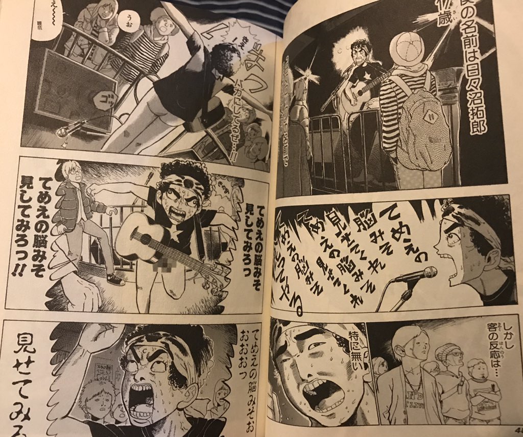 ボギー 先週 ラジオエキスポでモンドが似顔絵を描いた榎屋克優さんは 日々ロック を描いた漫画家さんで その漫画は読んだことなかったが サイキシミンの大谷くんからも凄くお薦めされてたのでちょうど読んでみようと思っていたところ 先に作者さんと