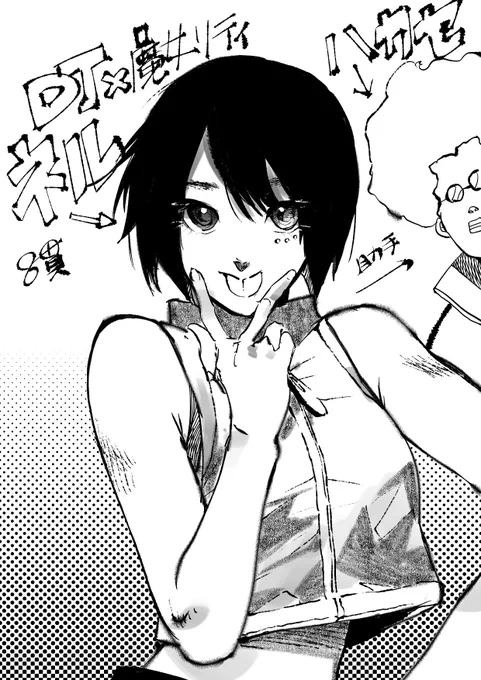 @ODORU_ISSEI 久しぶりにイッセーさんのDT×魔女リティ読めて嬉しかったので わーい 