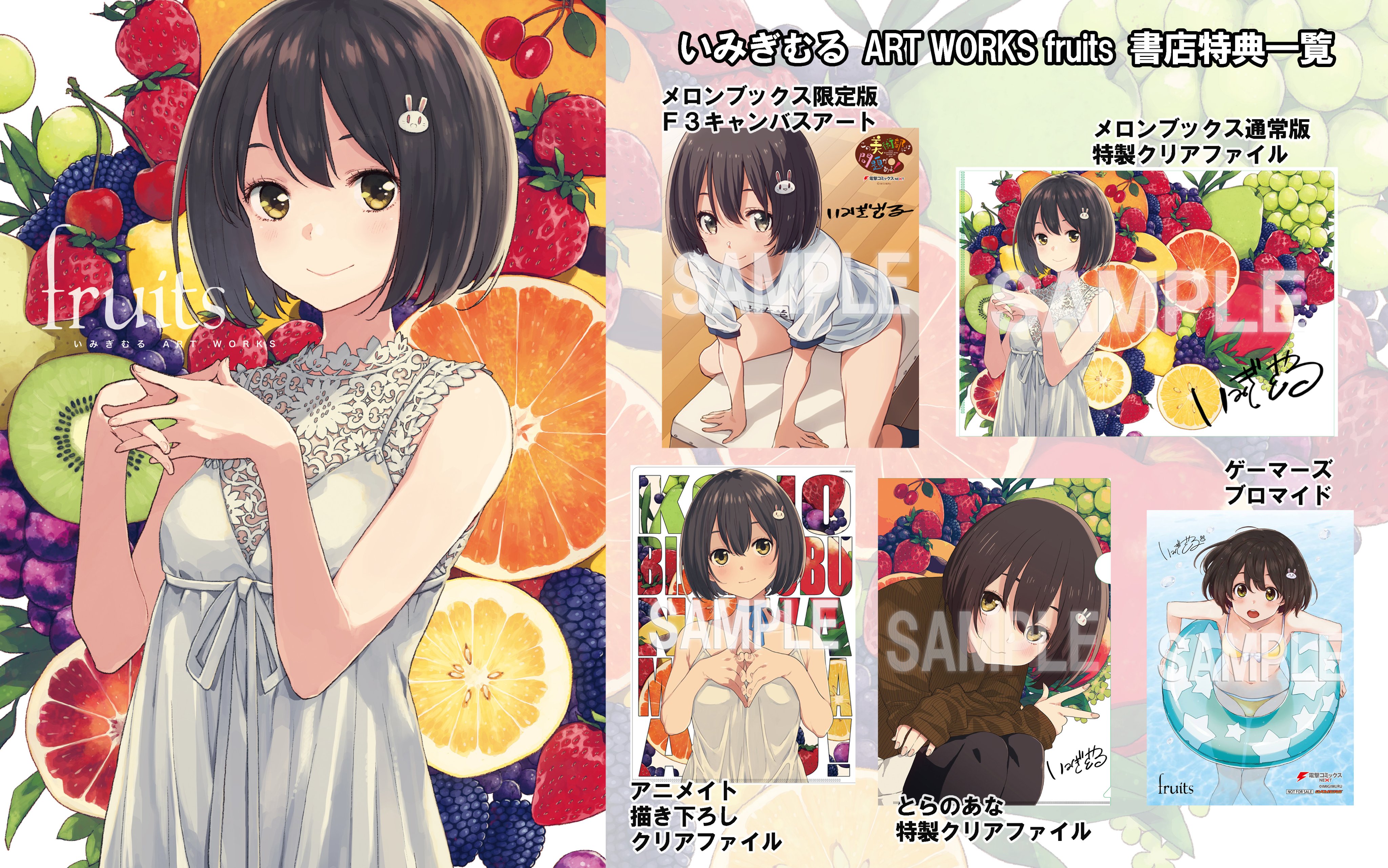TVアニメ『この美術部には問題がある!』 على X: TVアニメ『この美術部には問題がある!』 على X: