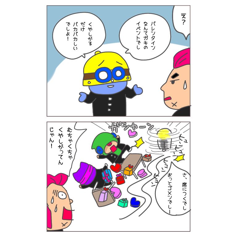 ブロスタ学園3 ブロスタ Brawlstars Brawl Star 松本ぷりっつの漫画