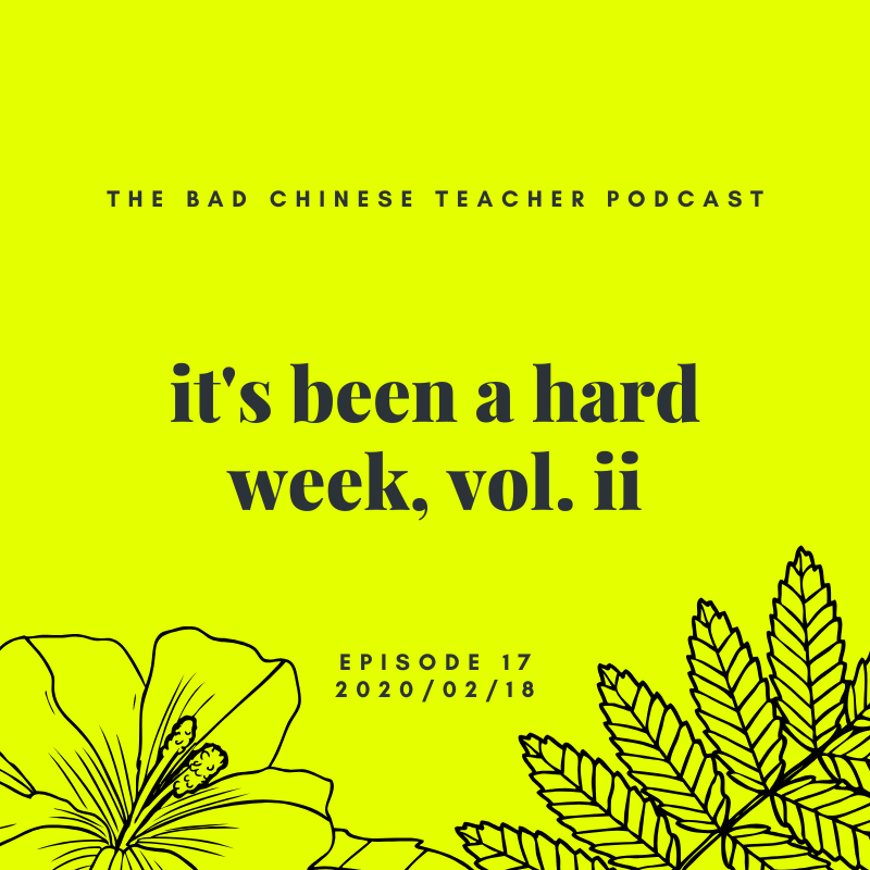 Hi everyone. Missed you last week. Here's what's been going on.

EP17: IT'S BEEN A HARD WEEK, VOL. II #badchineseteacher

Available now on all platforms. Show notes at badchineseteacher.com.

#educationpodcast #teachersofinstagram #teacherburnout #iteachtoo #teacherstress