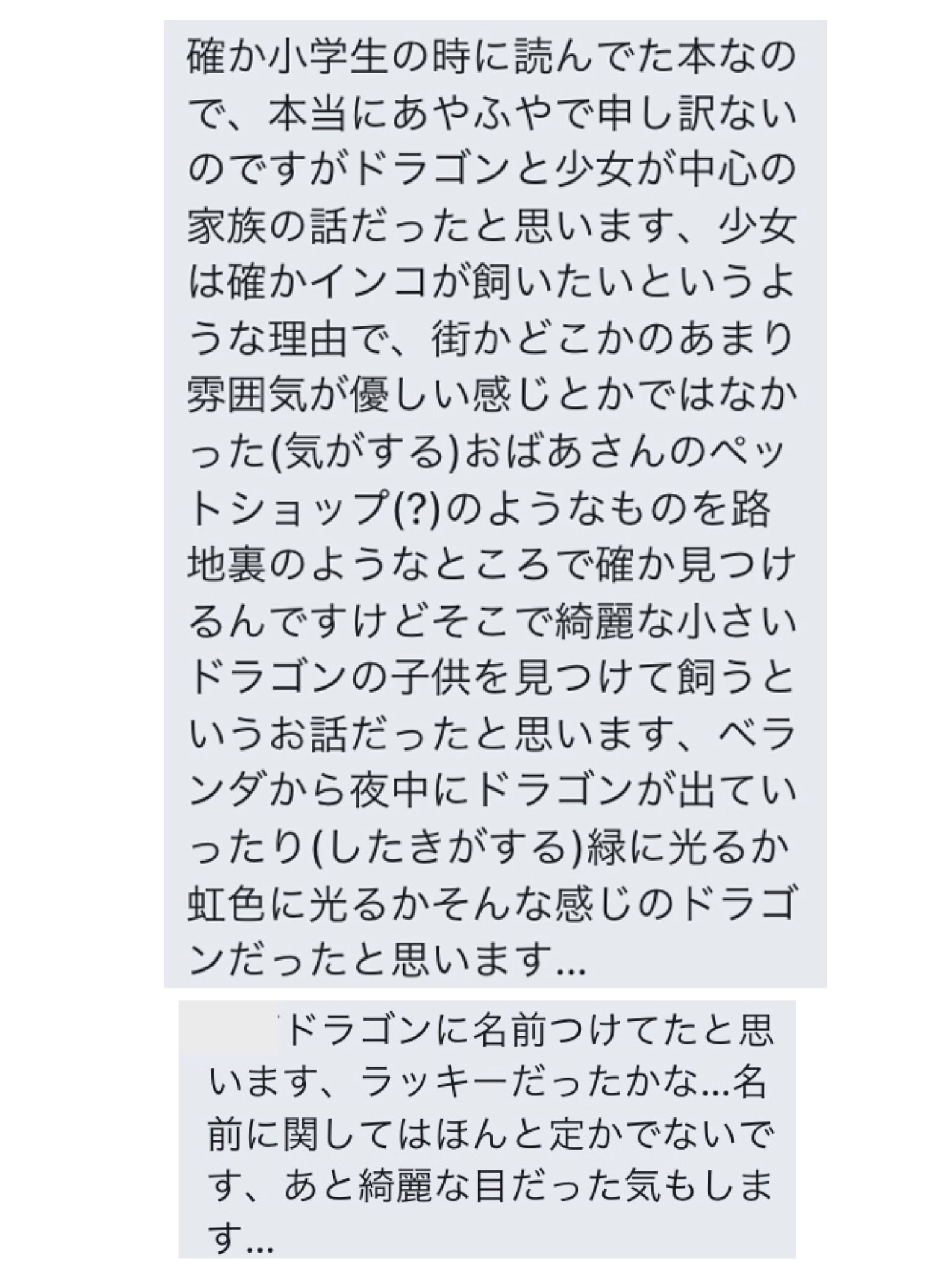 Twitter 上的 あやふや文庫 次回募集は11月予定 あやふや本no 4262 こちらの本を探しています 定期5 25 10 30頃受付分までご連絡済 T Co 4ry6hzsixt Twitter