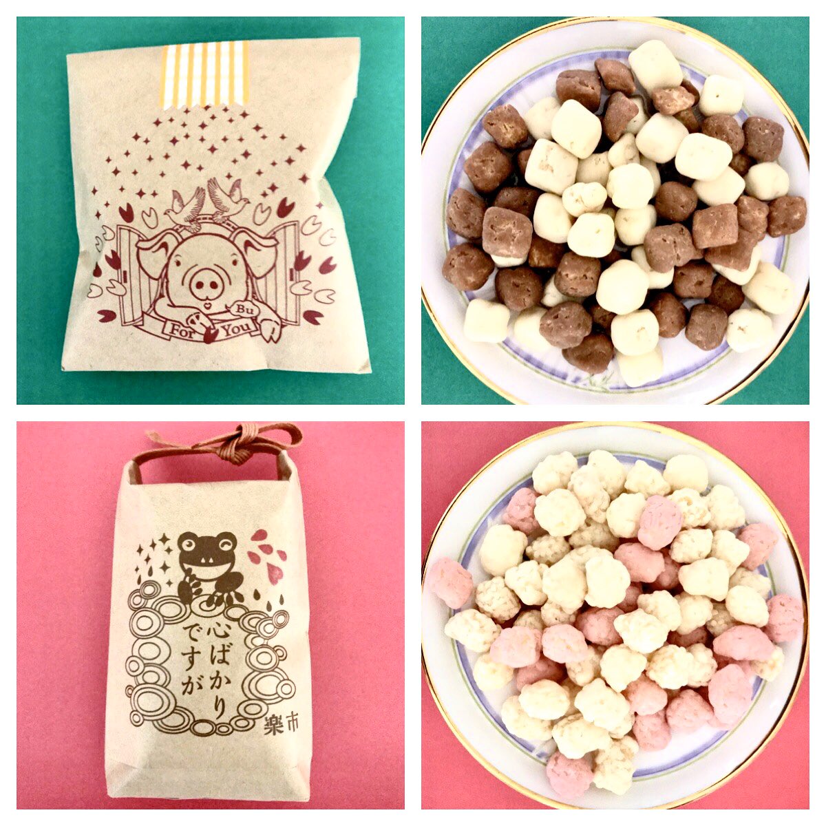 おかしくるとん - Twitter Search / Twitter