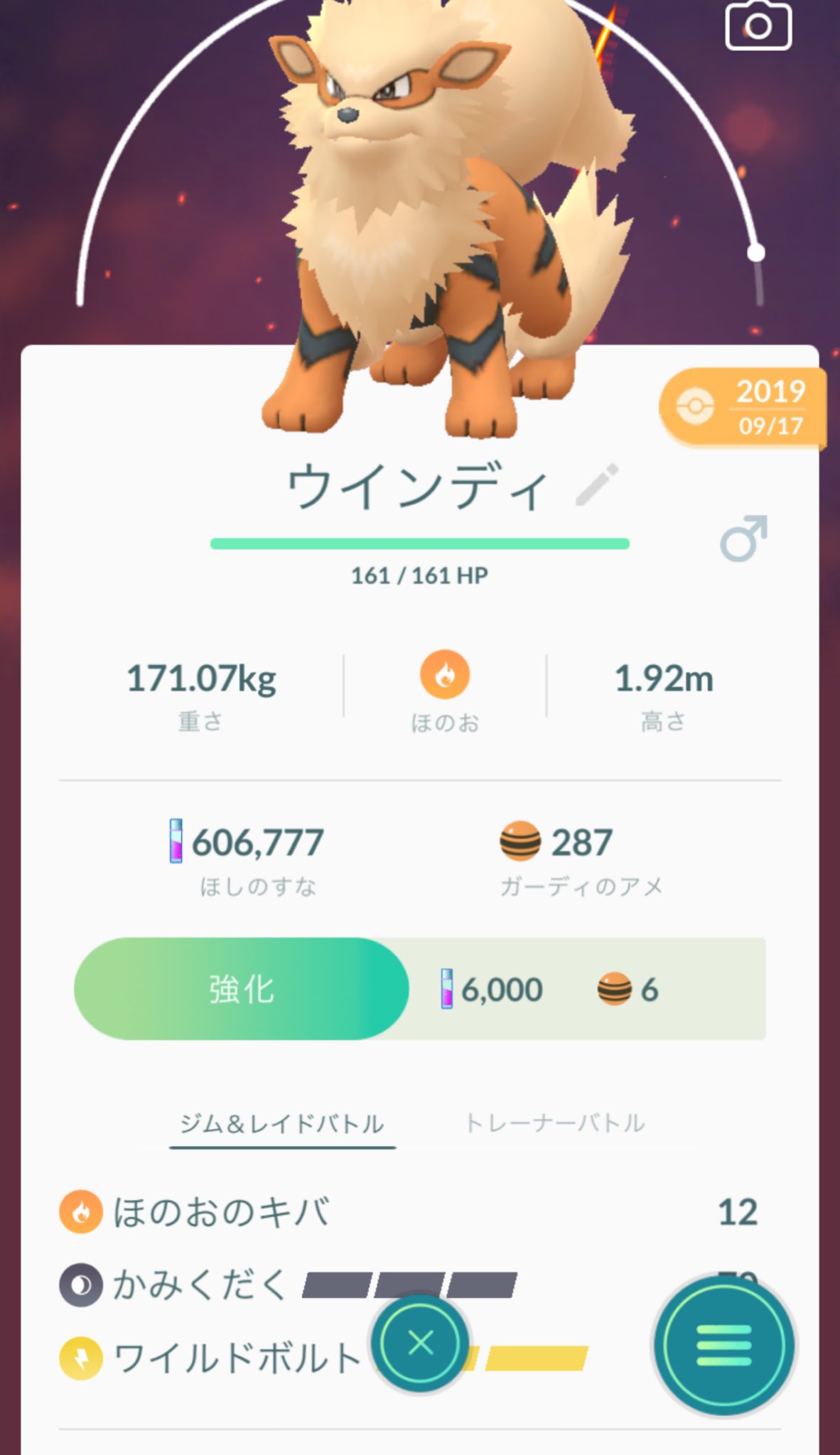 しゅーた Pokego ハイパーリーグのお話 ウインディのワイルドボルトにシールドを貼ってこないのでみずタイプを倒しやすい うちのウインディくんめちゃくちゃ強いです ポケモンgo Goバトルリーグ ウインディ T Co 52ey51ay9n Twitter しゅーた Pokego ハイパーリーグのお話 ウインディのワイルドボルトにシールドを貼ってこないのでみずタイプを倒しやすい うちのウインディくんめちゃくちゃ強いです ポケモンgo Goバトルリーグ ウインディ T Co 52ey51ay9n Twitter