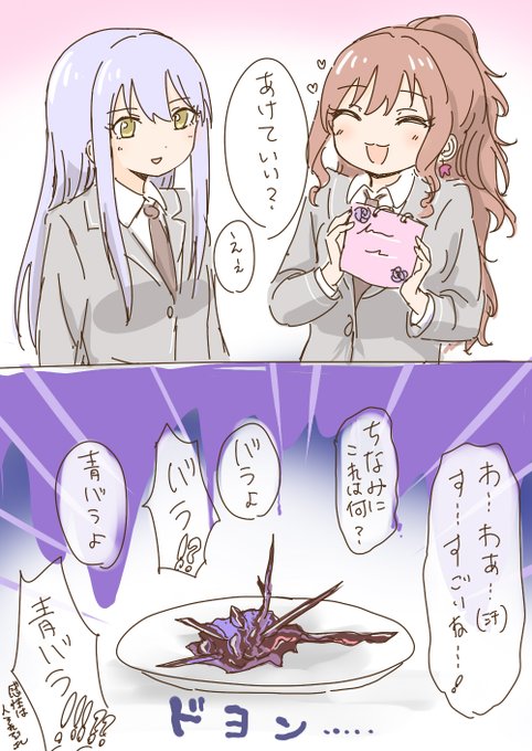 Kamizaki20 を含むマンガ一覧 ツイコミ 仮