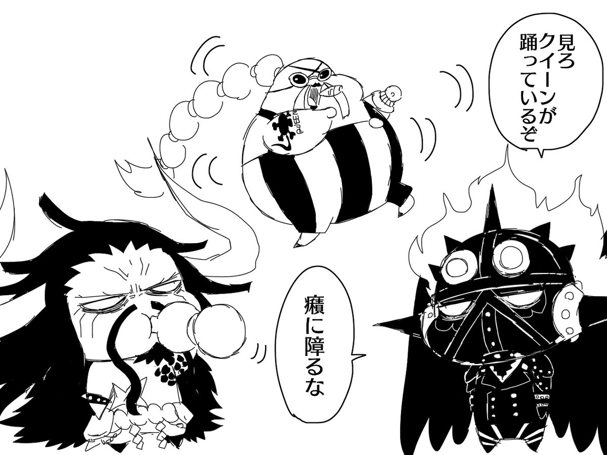Twoucan 百獣海賊団 の注目ツイート イラスト マンガ コスプレ モデル Twoucan 百獣海賊団 の注目ツイート イラスト マンガ コスプレ モデル