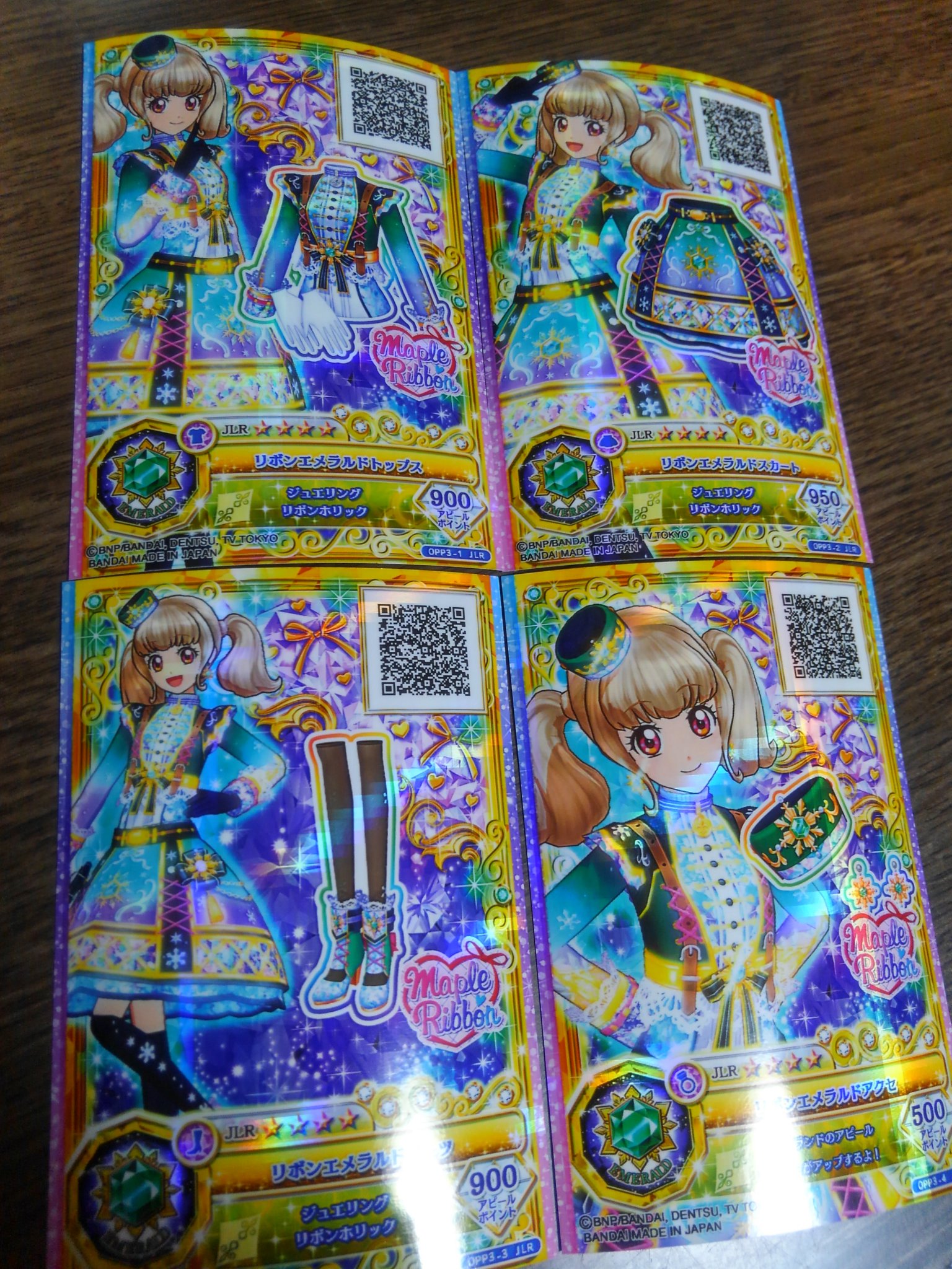 アイカツオンパレード グロリアスエメラルドコーデ アイカツオンパレード グロリアスエメラルドコーデ アイカツ