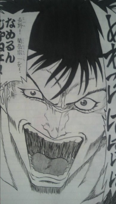 おおかみ書房公式 劇画狼さん と Momotarou9 のやりとり 1 Whotwi グラフィカルtwitter分析 おおかみ書房公式 劇画狼さん と Momotarou9 のやりとり 1 Whotwi グラフィカルtwitter分析