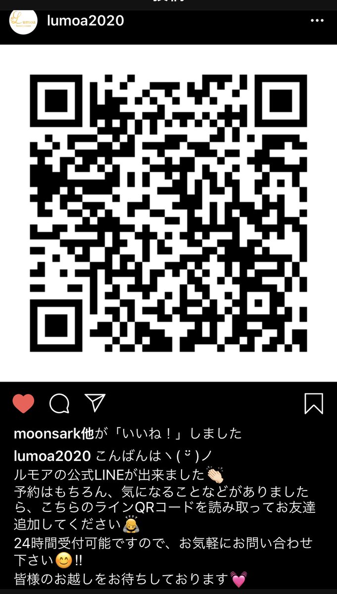Lumoa ルモア Lumoa4 Twitter Lumoa ルモア Lumoa4 Twitter