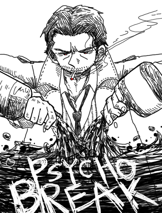 #サイコブレイク 過去絵を張って描いた気になろうキャンペーン 