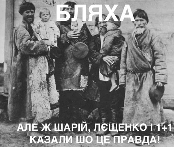 IgorZhygulin's tweet image. "Схема зі “Свинарчуками” виявилася вигадкою – міністр оборони України визнав: кoрупцiї після аудиту не виявлено." #1plus1