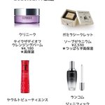忖度一切なし!IKKOがオススメする最強のスキンケア商品!