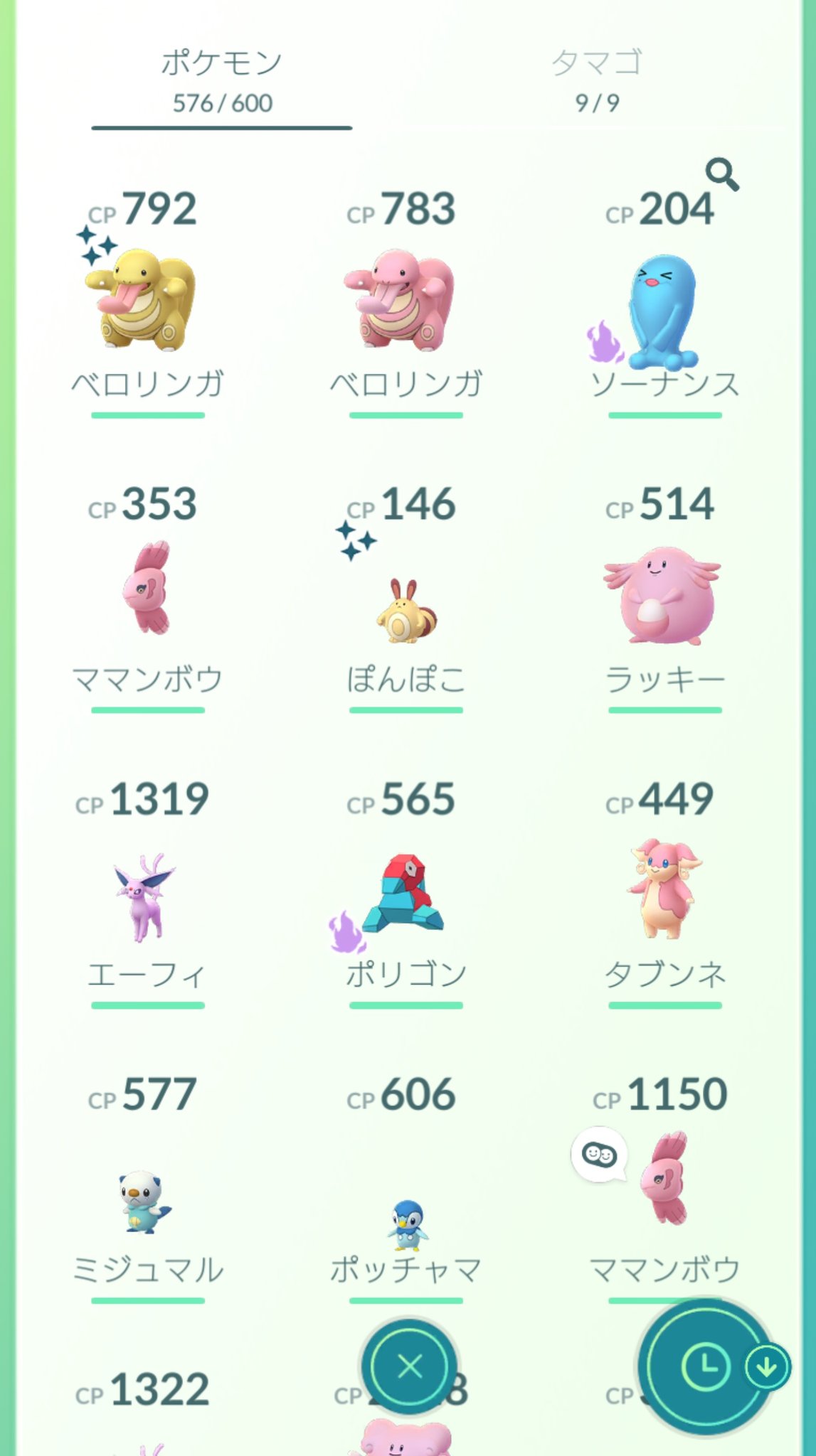 中村 史彦 先ほど終了したポケモンgoのバレンタインデーイベントの結果 ママンボウ タブンネはゲット ベロリンガの色違いゲット 防御力maxのラッキーゲット ピンク系のポケモンの色違いゲットならず あと ７ 卵からピンプク２体とラブカスが誕生
