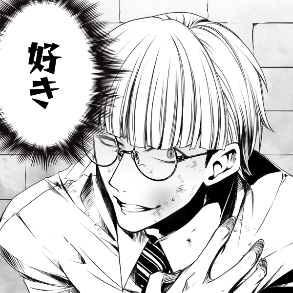 かいげつ さん がハッシュタグ Picrew をつけたツイート一覧 1 Whotwi グラフィカルtwitter分析