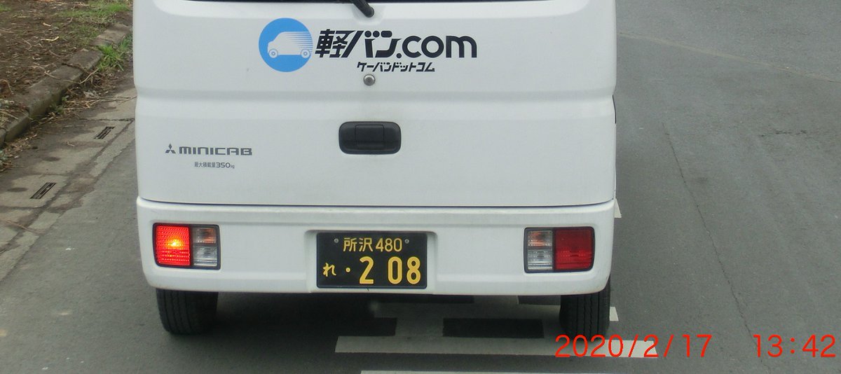 とうふちくわ 創価公安警察からの集団ストーカー被害者 記録 2 17 月 Pm1 42 仕事で越谷市蒲生駅周辺のいつもの目的地を出ると同時に 先程の佐川急便の制服を着た所沢480れ8の軽バン Comが 再び 創価警察の身代わりストーカーで待ち伏せ集団 とうふちくわ 創価公安警察からの集団ストーカー被害者 記録 2 17 月 Pm1 42 仕事で越谷市蒲生駅周辺のいつもの目的地を出ると同時に 先程の佐川急便の制服を着た所沢480れ8の軽バン Comが 再び 創価警察の身代わりストーカーで待ち伏せ集団