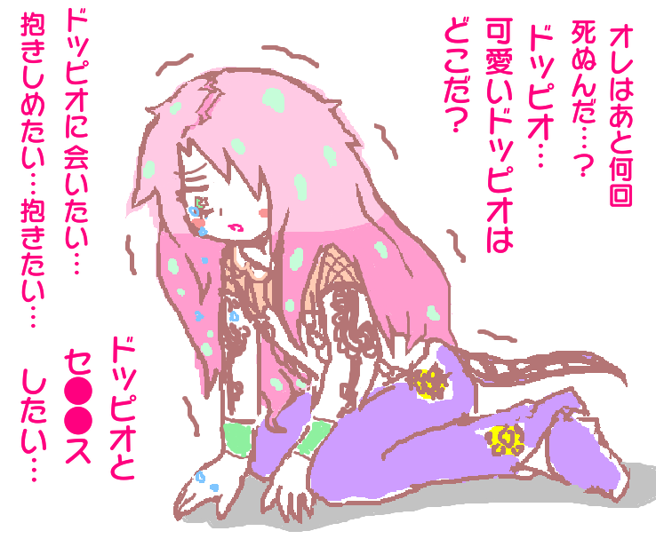 ボスドピとトリッシュとジョルノ https://t.co/41dwAHcosl
