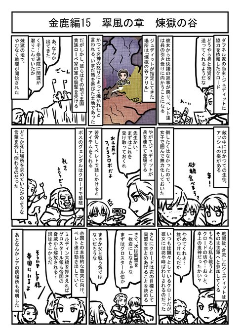 Popular Tweets Of 転丸 3 Whotwi Graphical Twitter Analysis