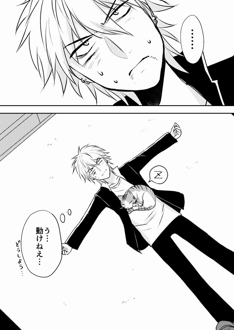 猫と不良 #漫画 https://t.co/blTX4OQzlz 